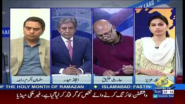 Bay Laag – 28th May 2017