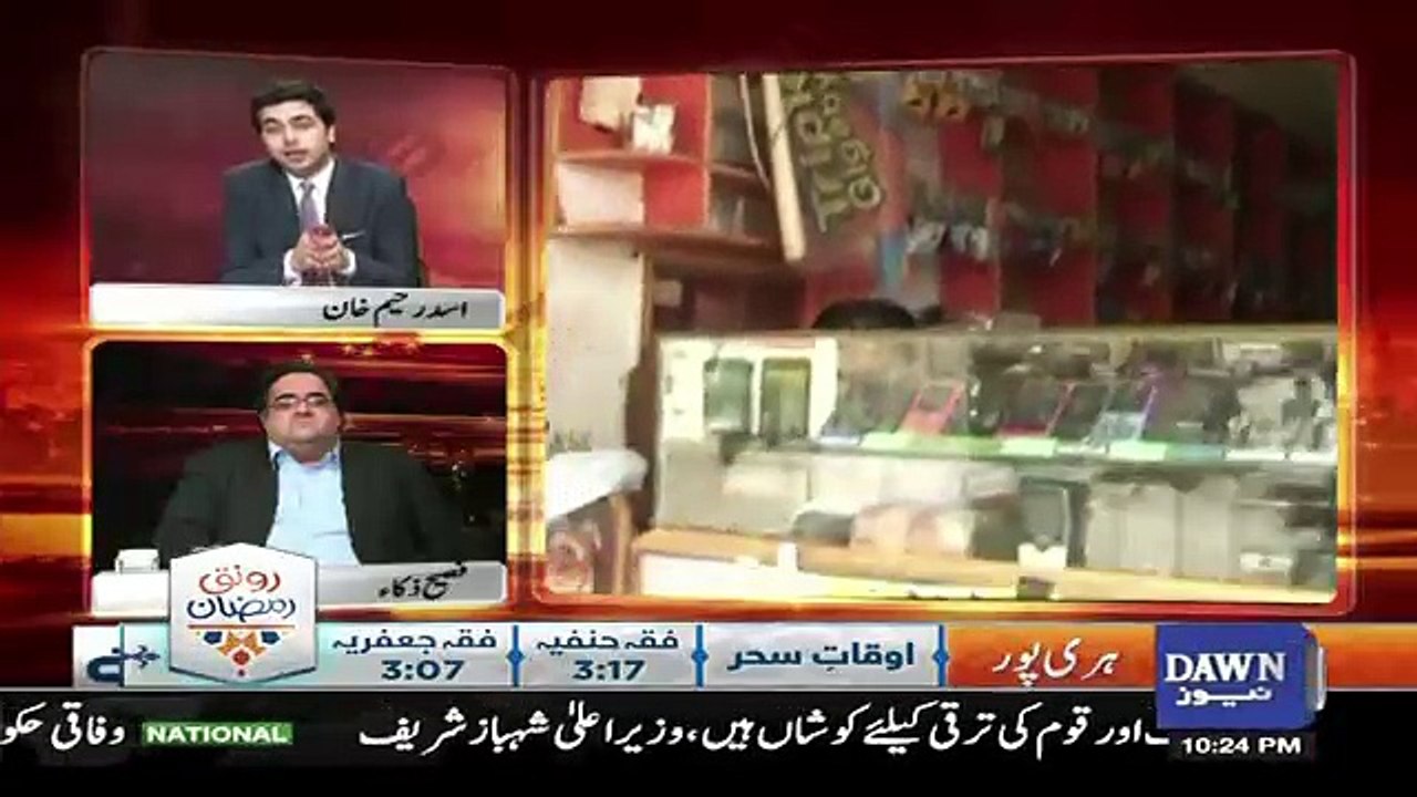 Do Raaye - 28th May 2017