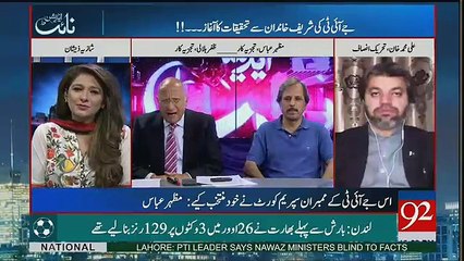 Night Edition - 28th May 2017