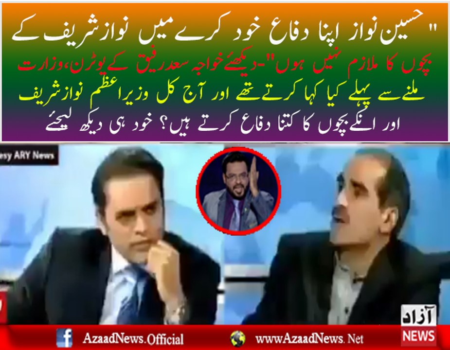 Amir liaqat vs Khawaja saad rafiq