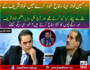 Amir liaqat vs Khawaja saad rafiq