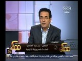 #ممكن | بدر عبدالعاطي : كان هناك بعض المصريين حاولوا التشويش على الناخبين وتم التصدى لهم