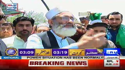 Aik Din Dunya Kay Sath - 28th May 2017