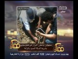 #ممكن | الحصاد الإخباري ليوم  الجمعة الموافق 16 - مايو - 2014