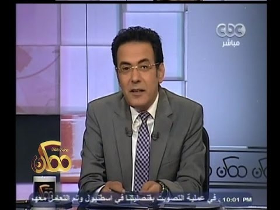 #ممكن | الحلقة الكاملة | 15 - مايو - 2014 | بدء تصويت المصريين بالخارج للانتخابات الرئاسية 2014