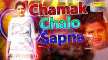 छमक छलो ¦¦ Chamak Chhalo ¦¦ Janu Rakhi, Sapna Chaudhary, Raj Mawar ¦¦ New Hit Song audio 2017