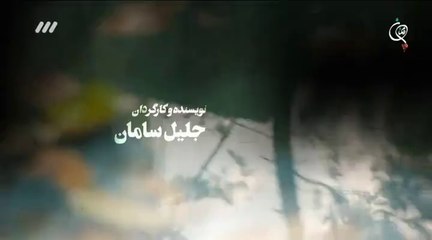 Nafas 02 - سریال نفس قسمت دوم