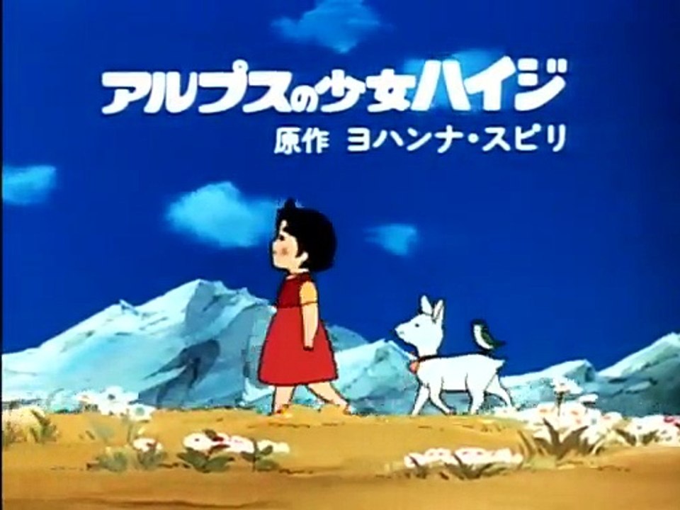 Heidi - Episodio 27  La Pelle Dell'Orso
