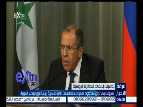 #غرفة_الأخبار | لافروف : تركيا تجاوزت الخطوط الحمراء عندما هاجمت طائرة عسكرية روسية