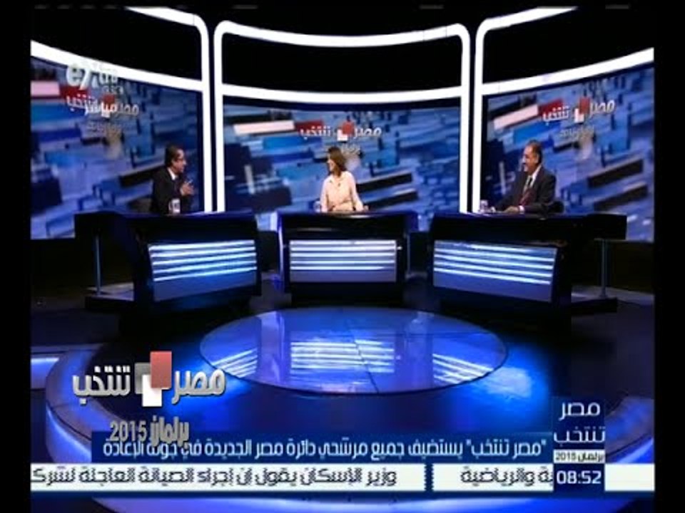 #مصر_تنتخب | لقاء مع مرشحي مصر الجديدة في جولة الإعادة