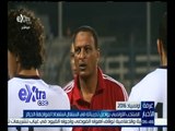 #غرفة_الأخبار | المنتخب الأوليمبي يواصل تدريباته في السنغال استعداداً لمواجهة الجزائر