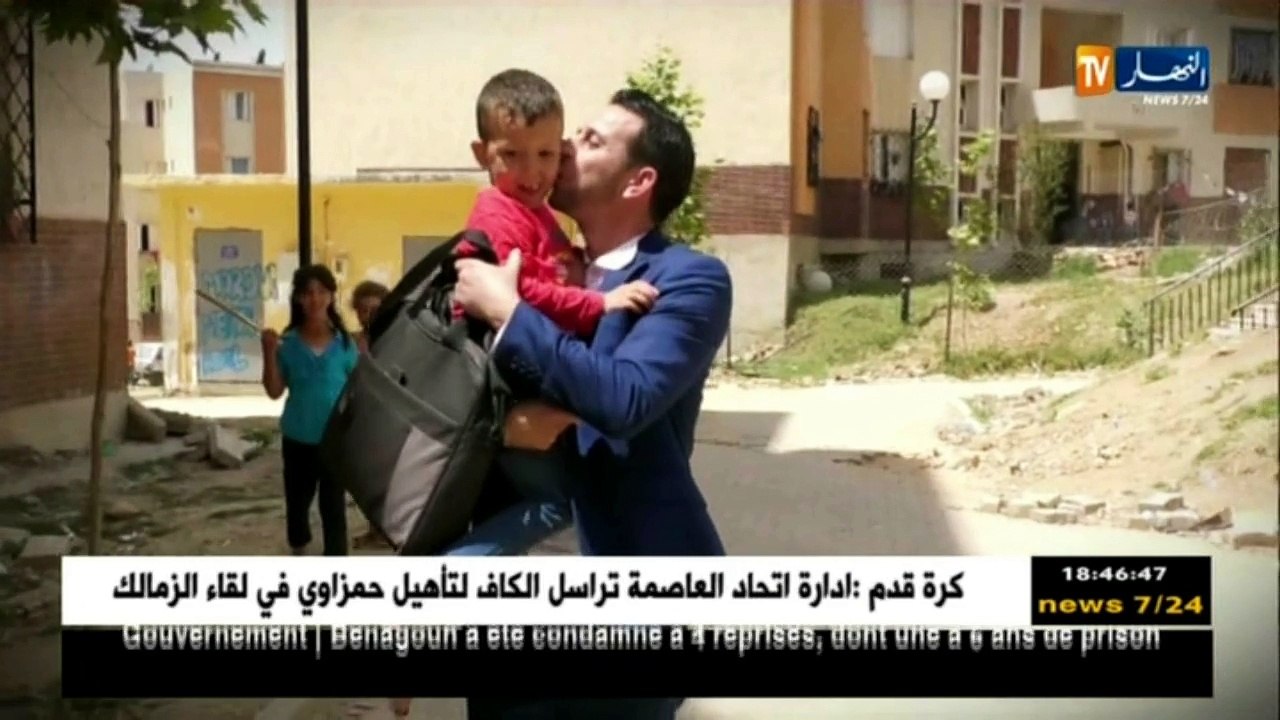شباب الاسلام  مع المنشد والقارىء عبد الله دادة