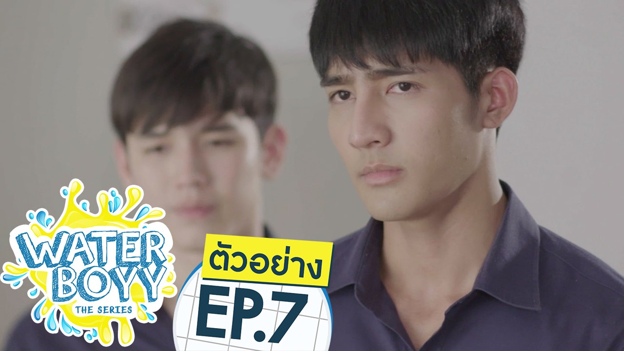 WaterBoyy Episode 7 vostfr