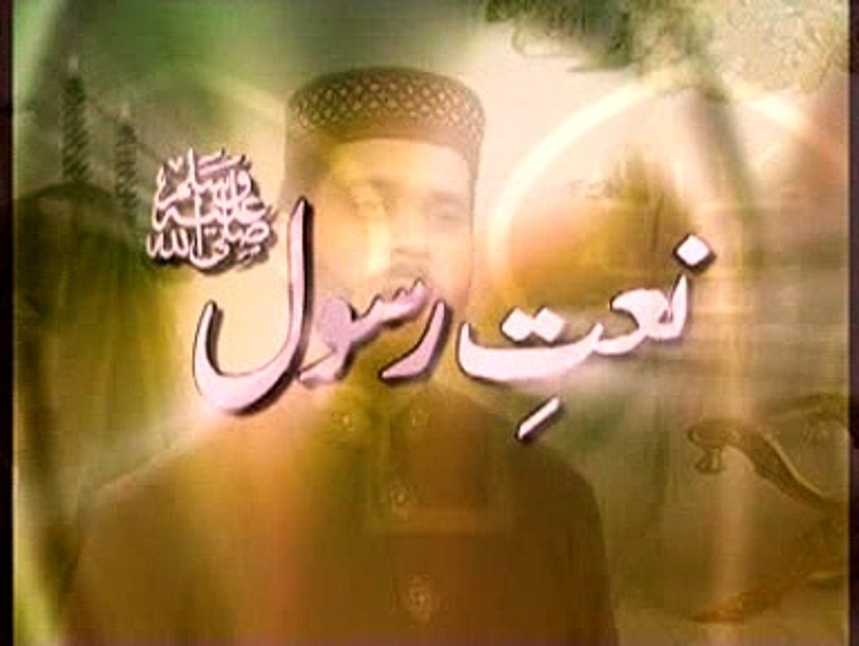 Habeeba Ki Shaan Walya Jadun Aya Oun Bhaaran A gyan Abid Raouf Roofi Punjabi Naat Full HD