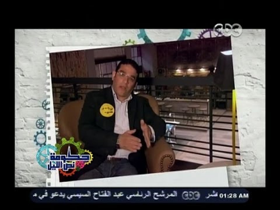 #حكومة_نص_الليل | عايز ليه الولاد والبنات يتعلموا مع بعض في مدرسة مختلطة ؟ الجزء الثالث