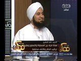 #ممكن | #الجفري: هناك فرق بين المساواة والتساوي وطبيعة تركيب الذكر والأنثى مختلفة