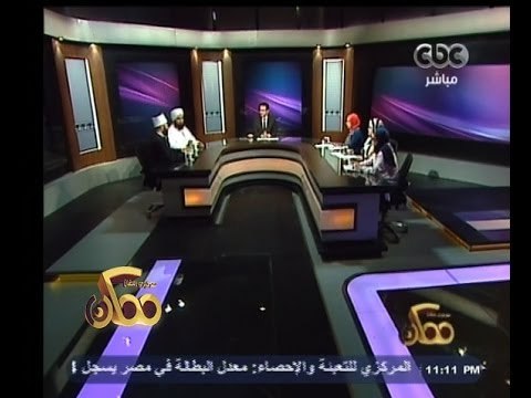 #ممكن | حوار حول المسكوت عنه في قضايا المرأة في الإسلام | الجزء الأول