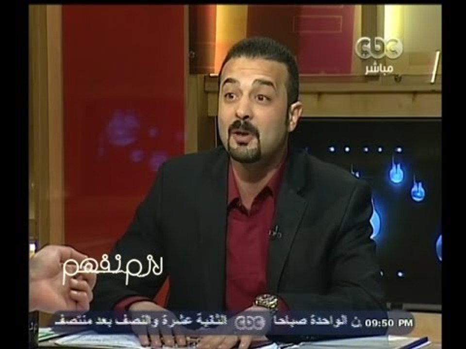 #لازم_نفهم | عبد المنعم :  مصنعي مفتوح للجهات الرقابية وأعاني من مصانع "بير السلم"