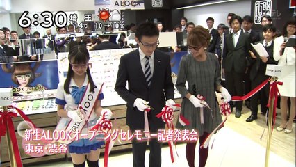 橋本環奈 超新星アイドル登場 2013_1207