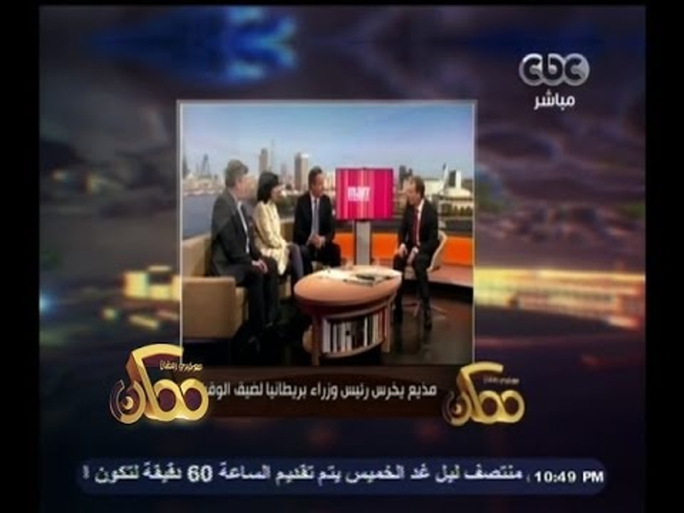 #ممكن | الحلقة الكاملة | 14 - مايو - 2014 | مذي...