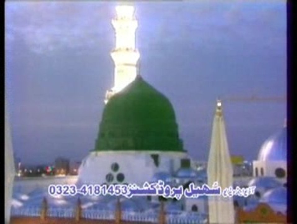 Beykass Pay Karam Kjye , Sarkar E Madeena urdu naat Abid Raouf Roofi Full HD