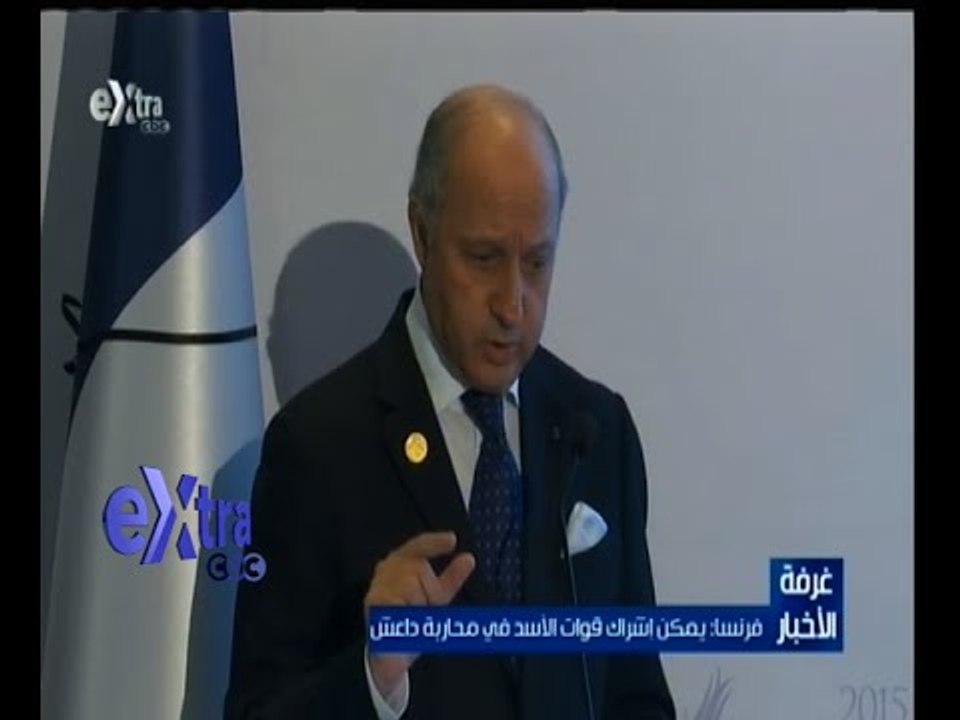 #غرفة_الأخبار | وزير الخارجية الفرنسي يشير لإمكانية مشاركة قوات من النظام السوري في مكافحة داعش