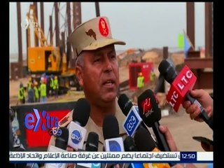 #غرفة_الأخبار | اللواء كامل الوزير / يستعرض مشروع تطوير محور شرق بور سعيد