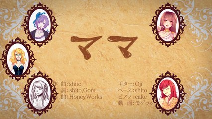 [Happy Mother's Day] 【5人】 MAMA // ママ (french cover)