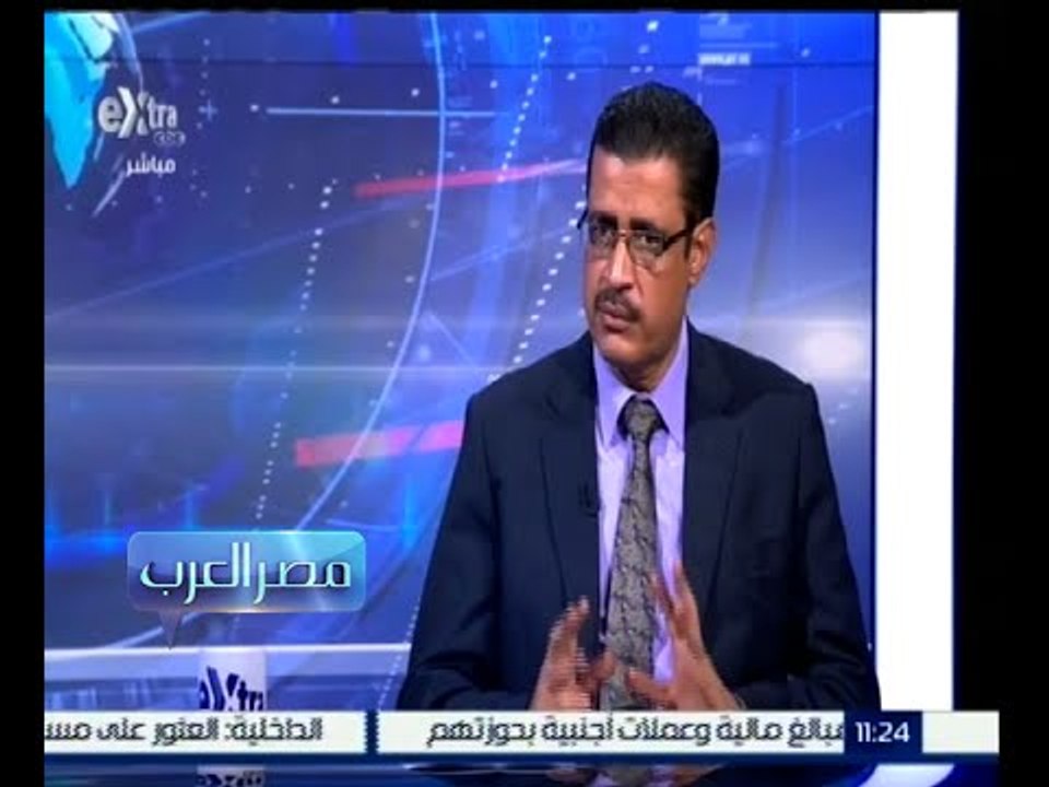 #مصر_العرب | من الذى يمول الإرهاب في العالم ؟ | الجزء الثاني