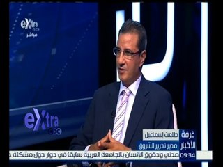 #غرفة_الأخبار | ‫قراءة في أبرز عناوين صحف اليوم 27 نوفمبر 2015