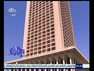 #غرفة_الأخبار | وزارة الخارجية: مصرع مواطنين مصريين إثنين في قصف جوي بأجدابيا الليبية
