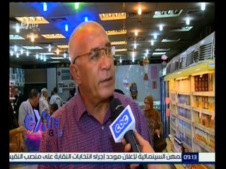 #غرفة_الأخبار | وزارة التموين تطرح وجبة بـ 30 في المجمعات الاستهلاكية