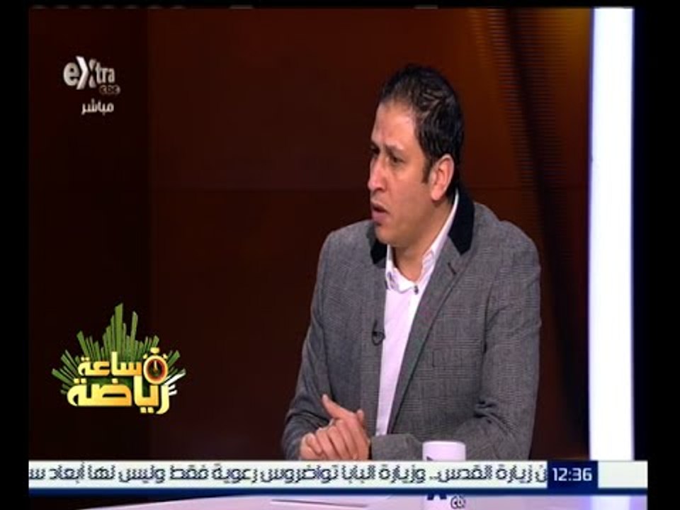 #ساعة_رياضة | ‎الحلقة الكاملة 26 نوفمبر 2015 |...