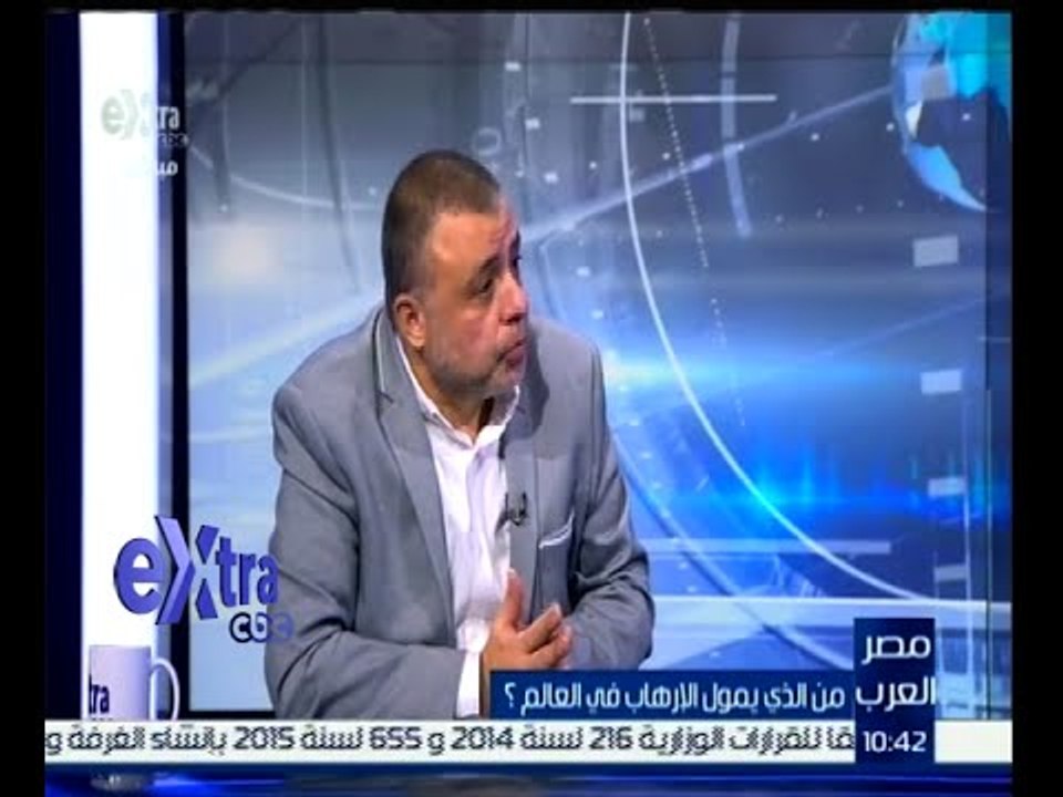 #مصر_العرب | من الذى يمول الإرهاب في العالم ؟ | الجزء الأول