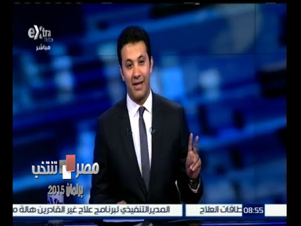 #مصر_تنتخب | الحلقة الكاملة 26 نوفمبر 2015 | اس...