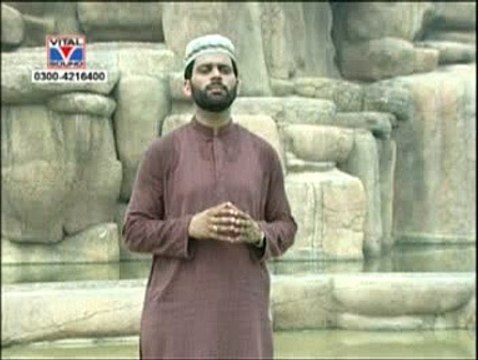 Sohnra Ay MAnmohnra Ay , Ay AMina Tera lal Ni Beautiful Naat Full HD