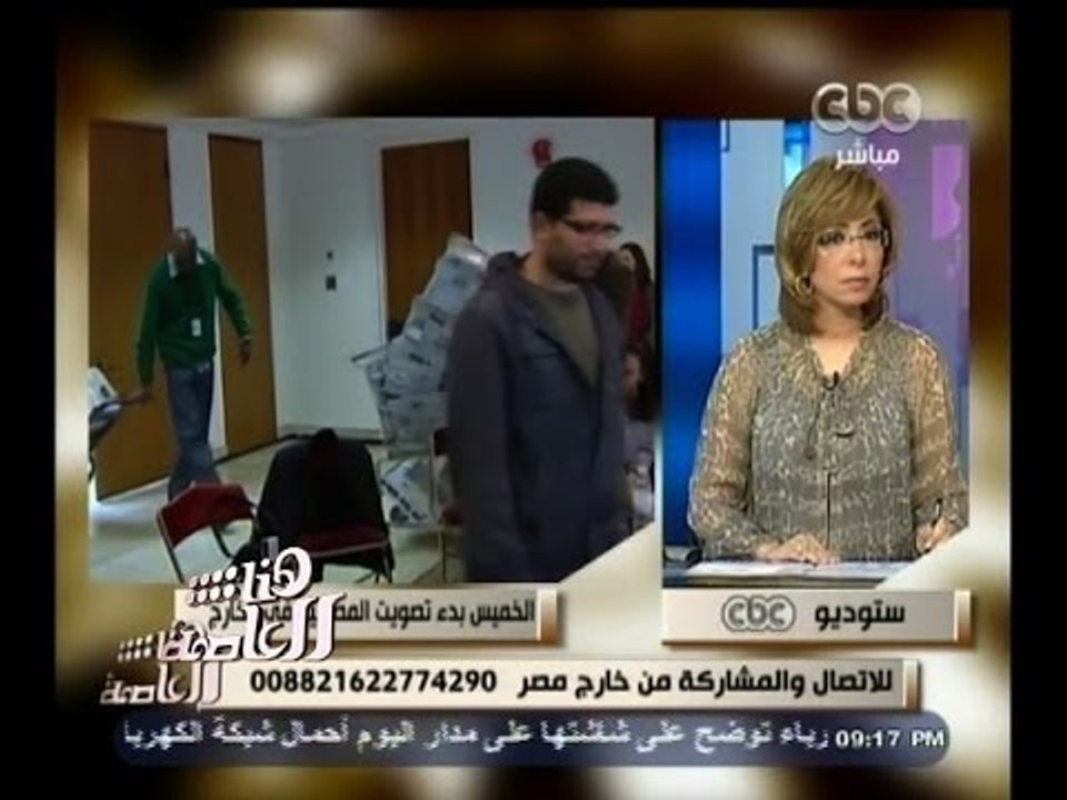 #هنا_العاصمة | سفير مصر بالسعودية : المصريون في المنطقة الشرقية يمكنهم التصويت في الرياض أو المنامة