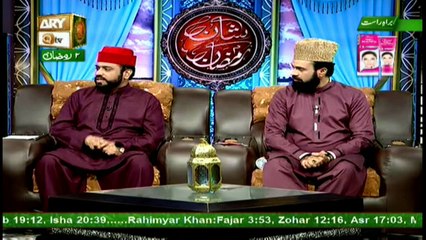 REHMAT E SAHAR (LIVE From Lahore) - 29th May 2017 - ARY Qtv