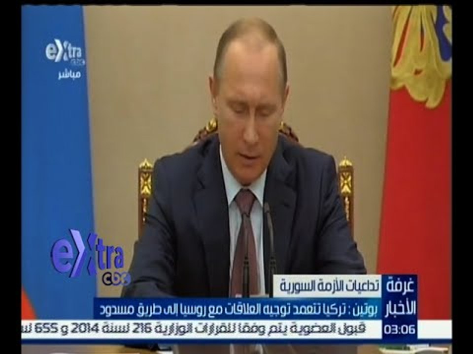 #غرفة_الأخبار | ‫‫‫بوتين : تقاعس بعض الدول وتقديمها المساعدة للإرهابيين أدى إلى ظهور داعش ‬