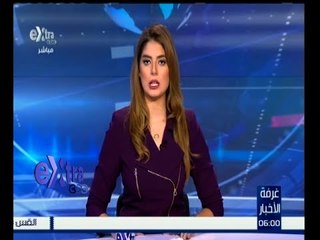 #غرفة_الأخبار | ‫جولة إخبارية مع #لما_جبريل | 26 نوفمبر 2015