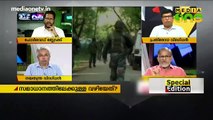 Special Edition | കാശ്മീർ വിഷയത്തിൽ പരിഹാരം എന്ത്? 28-05-17