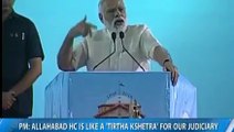 Narendra Modi Great Speech on Allahabad High court 150 Anniversary   Modi latest S