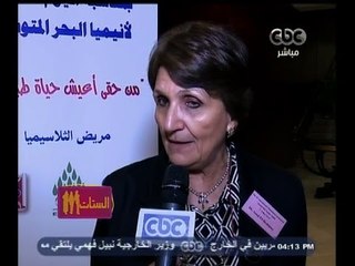 #الستات_مابيعرفوش_يكدبوا | اليوم العالمي لأنيميا البحر المتوسط