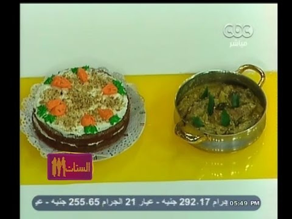 #الستات_مايعرفوش_يطبخوا | شرائح لحم محشيه بصوص الكارى -  كيكة الجزر