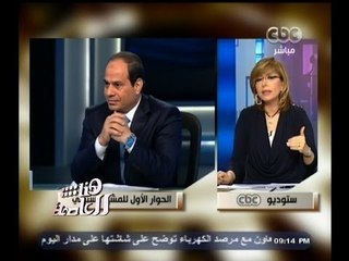 #هنا_العاصمة | #لميس_الحديدي : السيسي رجل صادق ولا يعرف الموائمات ومتدين