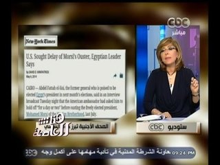 #هنا_العاصمة | #السيسي .. ماذا قال عنه العالم ؟