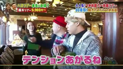 おじゃマップ  2017年2月22日  170222