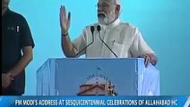 Narendra Modi Great Speech on Allahabad High court