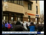 #غرفة_الأخبار | ‫محتجون يلقون الحجارة والبيض على السفارة التركية في موسكو