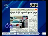 #غرفة_الأخبار | ‫‫‫جريدة الوطن : قطر سخرت من سيول 